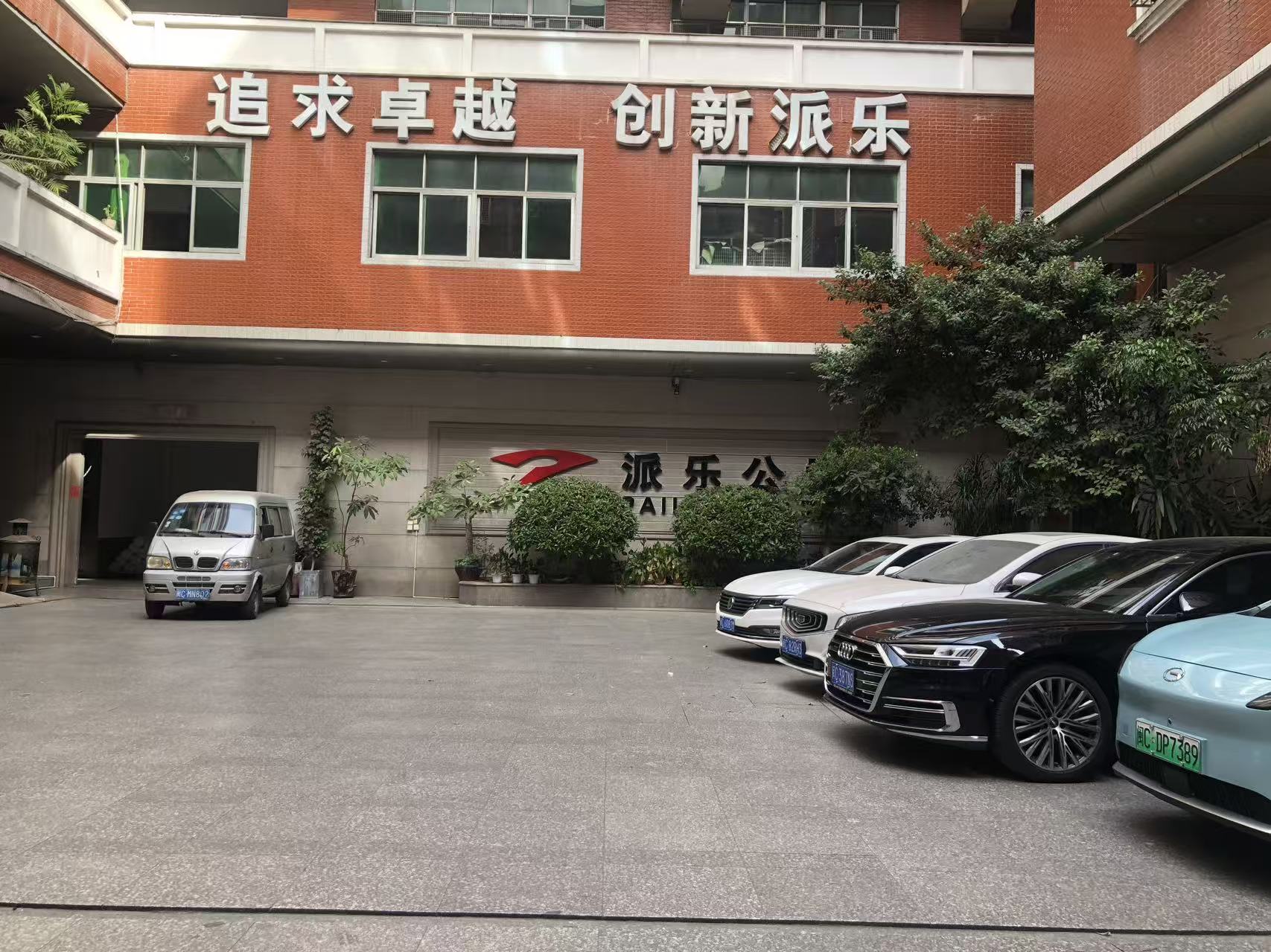 Exterior of XiangChi factory in Jinjiang, China